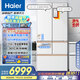 海爾（Haier）「頂配機(jī)皇」麥浪512Ultra法式五門超薄零嵌AI全自動制冰一級能效家用電冰箱BCD-512WGHMDBGVSU1