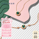 謝瑞麟（TSL）七夕禮物18K金項(xiàng)鏈旋轉(zhuǎn)光環(huán)系列女時(shí)尚孔雀石項(xiàng)鏈AG474