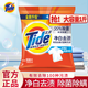 汰漬凈白去漬洗衣粉深層去污漬溫和不傷手家用持久留香 凈白去漬 508g