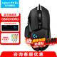 羅技（G） G502 HERO主宰者游戲鼠標(biāo)電競(jìng)鼠標(biāo)有線RGB機(jī)械配重競(jìng)技FPS吃雞宏cf送男友男生禮物 G502HERO