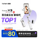 浩瀚卓越（hohem）V3 手機云臺穩(wěn)定器 手持云臺三軸防抖 可折疊延長自拍桿vlog遠(yuǎn)程控制拍攝神器 1年質(zhì)保