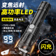 探路蜂變焦強(qiáng)光手電筒爆亮戶外LED激光超長(zhǎng)續(xù)航家用遠(yuǎn)射便攜式激光手電