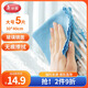 美麗雅魚鱗抹布30*40cm*5片加大擦玻璃鏡子清潔神器不易掉毛不易留水印