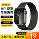 WITGOER【TOP榜第1名】米蘭尼斯表帶適用蘋果手表apple watch series10s9s8s7s6se磁吸iwatch ultra2金屬