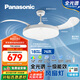 松下（Panasonic）風(fēng)扇燈IP40全光譜護(hù)眼76瓦LED照明42寸風(fēng)扇燈 HHLZ5000【包安裝】