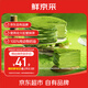 鮮京采|七鮮烘焙 抹茶千層蛋糕400g 冰淇淋蛋糕零食糕點(diǎn) 七夕禮物