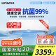 日立（HITACHI）白熊君HH一代1.5匹新1級能效14-24㎡制冷面積變頻冷暖空調(diào)掛機空調(diào)扇國家補貼RAK/C-HH12PHAPC