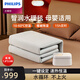 飛利浦（PHILIPS）電熱毯水暖毯雙人水暖電褥子調(diào)溫水暖毯除濕 水熱毯水循環(huán)水暖床墊取暖神器 【1.8*2米】恒溫智控/抗菌除螨/親膚面料