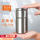 柏潮迷你茶水分離杯不銹鋼保溫杯男女簡(jiǎn)約網(wǎng)紅泡茶杯可愛(ài)便攜喝茶杯子 太空銀 300ML+杯套杯刷