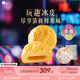 美心（Meixin）七星伴明月冰皮港式月餅禮盒850g 中國香港進(jìn)口中秋送禮禮品