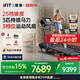 愛康（ICON）跑步機(jī)家庭用可折疊降噪減震走步機(jī)爬坡跑步機(jī)【咨詢客服享官補(bǔ)】 【3.0持續(xù)馬達(dá)】TLX