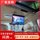 大蓬車(chē) 問(wèn)界M8 M7 M9 M5吸頂電視后排娛樂(lè)屏車(chē)載電視高清顯示屏 問(wèn)界M8吸頂電視【全國(guó)包施工】