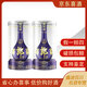 郎酒青花郎 53度500ml×2瓶 送禮帶 收藏佳品 年份隨機(jī)發(fā)【喜酒】 53度 500mL 2瓶