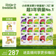 小皮（Little Freddie）5口味嬰兒水果泥100g*15袋 歐洲進(jìn)口寶寶輔食泥西梅泥6個月以上