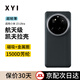 XYI適用小米15Ultra手機殼xiaomi15ultra保護套凱夫拉芳綸纖維全包磁吸超薄防摔新款商務(wù)高檔 【磁吸Magsafe-保護圈款】1500D芳綸 【小米15Ultra】