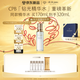肌膚之鑰（CPB）【達人專享】全新鉆光精華水170ml(清爽型)保濕七夕情人節(jié)禮物