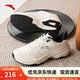 安踏【林孝埈同款】ACE 2丨網(wǎng)球風(fēng)休閑鞋男女同款情侶白色運動(dòng)跑步鞋 【男款】象牙白/基礎黑-4 42 （男）