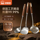 述屋說(shuō)316L不銹鋼鍋鏟三件套加厚一體成型 金標(biāo)炒菜鏟鐵鍋專用鏟子防燙