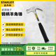 史丹利（STANLEY）家用鋼柄羊角錘木工錘 家用錘子16oz 51-081-23