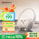 山水（SANSUI）TD46 主動(dòng)降噪【降噪榜TOP】頭戴式藍牙耳機重低音無(wú)線(xiàn)耳麥手機聽(tīng)力電腦耳麥有線(xiàn)通用  白