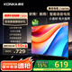 康佳電視 J40E 40英寸 1+8GB內存 全面屏智能語(yǔ)音網(wǎng)絡(luò )WIFI 全高清臥室平板電視 二級能效國家補貼43 32