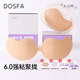DOSFA乳貼文胸芒果杯胸貼女夏季薄款隱形聚攏大胸小胸光面拍婚紗文胸