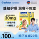 哲庫林（Zirkulin）無(wú)糖蜂膠潤喉糖德國進(jìn)口薄荷味糖果含片喉片女神節日禮物 30粒/盒 2盒裝
