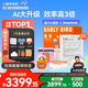 小猿學(xué)練機(jī)【熱銷中】猿輔導(dǎo)墨水屏學(xué)習(xí)機(jī)2025煥新 支持deepseek 中小學(xué)生平板電腦作業(yè)批改輔導(dǎo)精準(zhǔn)練 【補(bǔ)貼500】旗艦S2 趁早禮盒-2支經(jīng)典手寫筆