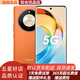 榮耀X50 5G二手手機 1億像素 1.5K清護眼屏硬核曲屏5800毫安耐久大電池 99新 燃橙色 8+128GB 95新