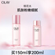 玉蘭油（OLAY）桃花水150ml補水保濕細(xì)致毛孔控油平衡爽膚水生日禮物送女友