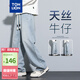 唐獅（TonLion）2025夏季薄款男牛仔褲直筒寬松百搭闊腿休閑褲 淺藍(lán)  XL 