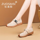 佐塞斯（ZUOSAISI）品牌休閑鞋女厚底真皮復(fù)古單鞋女2025秋季新品女鞋輕便百搭鞋子女 米白色 35