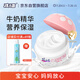 孩兒面牛奶營養(yǎng)霜40g 兒童面霜 寶寶霜 滋潤呵護(hù) 兒童護(hù)膚