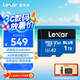 雷克沙（Lexar）1TB TF（MicroSD）存儲卡 V30 A2 讀160MB/s 游戲機平板行車監(jiān)控錄像內(nèi)存卡 4K超清拍攝（BLUE）