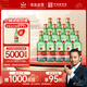 紅星二鍋頭 大二 清香型白酒 56度 500ml*12瓶 整箱裝 純糧口糧酒