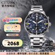 西鐵城(CITIZEN)男表CA0695三眼指針表盤皮/鋼帶光動能手表商務(wù)潮流運(yùn)動 3.CA0690-88L三眼計時+夜光指針