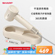 夏普重磅新品【元?dú)馀摗扛咚俚入x子電吹風(fēng) NTC智能感應(yīng)干發(fā)護(hù)發(fā)烘手除菌一體風(fēng)精靈吹風(fēng)機(jī) IB-SP36C-C