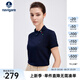 Navigare意大利小帆船斜門襟T恤衫女25春季新款翻領(lǐng)體恤衫簡約時(shí)尚POLO衫 海軍藍(lán) M