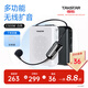 得勝（TAKSTAR） E300W小蜜蜂擴(kuò)音器無線教師教學(xué)專用多功能藍(lán)牙上課寶促銷導(dǎo)游喇叭 40米無線穩(wěn)定傳輸|藍(lán)牙播放|白色