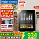 海爾（Haier）【旗艦新品+專票】海爾冰吧家用客廳辦公室立式展示柜酒柜茶葉水果飲料保鮮柜冷藏柜辦公室小冰箱 【新品】桌下可嵌入丨時尚外觀丨高0.63m 60L