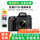 尼康/Nikon D700 D750 D780 二手單反相機 全畫幅高端專業(yè)單反數(shù)碼相機 D750+50/1.8G 【套機】 95新