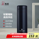 希諾（HEENOOR）保溫杯男女士大容量304不銹鋼商務帶濾網(wǎng)泡茶水杯車載便攜杯子 N3267藏藍-亞光漆面 500ml