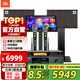 JBL【國(guó)家補(bǔ)貼】 KEM3100le家庭KTV音響套裝卡拉ok唱歌全套設(shè)備家用K歌一體機(jī)