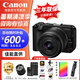 佳能【螞蟻攝影】EOS R50 V 入門級微單 家用學(xué)生vlog視頻相機(jī) r50v便攜半畫幅R50數(shù)碼照相機(jī) R50V 14-30鏡頭 黑色 套餐一【含128G卡/基礎(chǔ)配件/教程/包】
