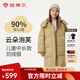 坦博爾兒童羽絨服長(zhǎng)款泡芙女童冬季男童輕盈舒適保暖童裝外套TCF530711Z 秋鶯黃 165 /84
