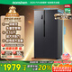 容聲609升對開門雙開門電冰箱家用變頻一級能效節(jié)能風(fēng)冷無霜超薄大容量BCD-609WD11HP家電國家補貼20%