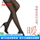 厚木Atsugi新品發(fā)熱薄款60D保暖連褲襪女FP8060 480黑色 1雙 L LL 身高155-170cm