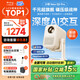 小明New Q5 Pro 投影儀家用 升級(jí)一體化云臺(tái) 便攜1080P高清家庭影院投影機(jī)（杜比音效 深度AI交互）