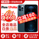 蘋果12promax 手機apple iphone12pro max 蘋果12pro 二手蘋果手機 12ProMax【海藍色】 99新-256G【國行5G全網(wǎng)通+贈豪華大禮包】