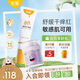 悅哺嬰兒面霜+嬰兒護臀膏組合 寶寶滋潤保濕兒童潤膚霜 50g+45g  
